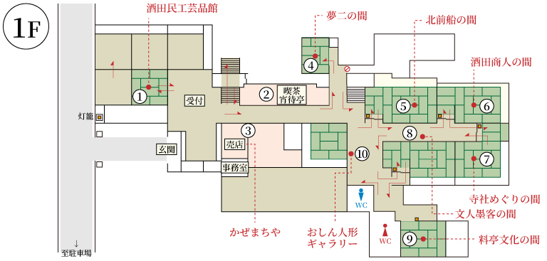 1階地図